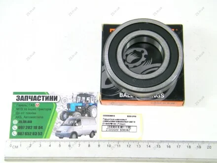 Підшипник кульковий (238504/235918/952004/84312857/301164/DR8140) TIMKEN 6208-2RS