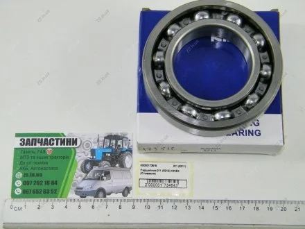 Підшипник 211 (6212) KINEX (Словаччина)) KINEX BEARINGS, a.s. 211 (6211)