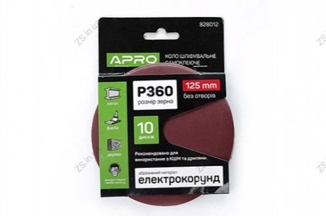 Круг шлифовальный без отверстий (на липучке) Ø125мм P360 (10шт) APRO 828012