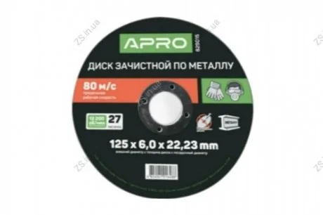 Диск зачистний по металу 125х6х22, 22мм (5шт в пач) APRO 829015