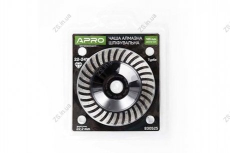 Чаша алмазная шлифовальная 125мм 22-24% Турбо APRO 830525 (фото 1)