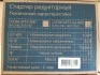 Стартер МТЗ 80, МТЗ 82, Т-40, Т-25, Т-16 (12В – 2,7кВт) (редукторний) АТЕК АТЭК АТЭК МТЗ-000 (фото 9)
