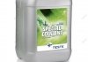 Антифриз (концентрат) Special Coolant, зелений 10л NESTE Neste Special Coolant 10L (фото 2)