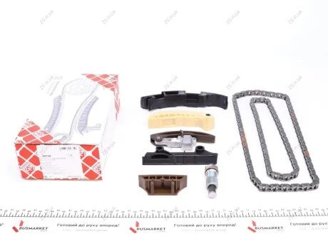 Комплект ланцюга приводу розподільного валу VAG 2,3/3,2 VR5/VR6 (FEBI) FEBI BILSTEIN 45735