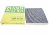 Фільтр салону HYUNDAI SANTA FE 18-, KIA SORENTO 20- вугільний (MANN) MANN-FILTER CUK23024 (фото 1)