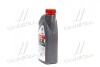 Масло моторное GTX 5W-40 A3/B4 (Канистра 1л) Castrol 15E62B (фото 4)