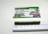 Шпилька 8-8х79 осі коромисел 2401, 2410, 31029, 3110, 3302, 2705, ГАЗ 53 збоку ZS 291808-П (фото 1)