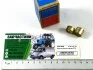 Комплект втулок стартера ВАЗ 2101, 21011, 2102, 2103, 2104, 2105, 2106, 2107, 2110, 2111, 2112, 2170, 2171, 2172 "100" АТЭК АТЭК 2101-100 (фото 2)