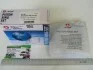 Кольца поршневые 101,0 М/К 101 (дв.4215-4218) (2,0х2,0х5,0) 101.00 PR-UAZ--SET AMP 44-5660-100 (фото 4)