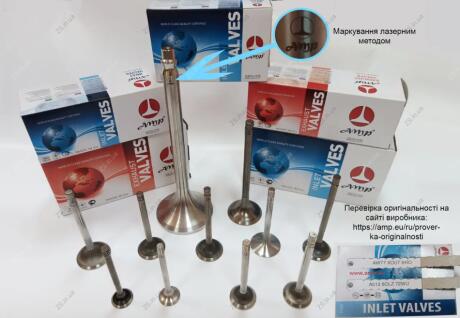 Клапан 4HG1/4HG1-T впуск (1шт/50,2x9x141,1) 8971713980 AMP PISU027-S-0-N