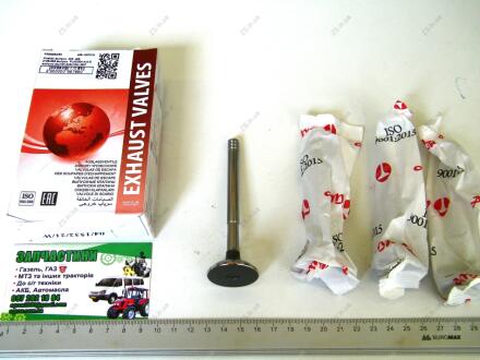 Клапан выпуск. 405, 406, 2108-099 (1,5) выпуск /406-1007015 (4шт/31,5х8х104) AMP PLAD004-A-0-D