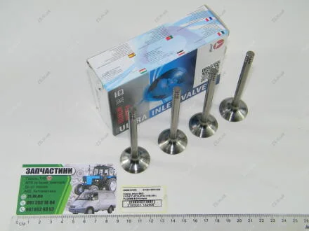 Клапан ВАЗ 2112(16V) впуск азот(4шт/29,2х7х96) AMP PLAD006-S-0-N