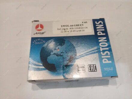 Пальцы_поршн.-ЗМЗ-406"зеленый"/ (компл.4шт)) AMP XWOL-64-GREEN