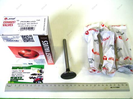 Клапан выпуск. 402,4215, 4216 EVOTECH2.7 выпуск /4021-1007015 (4шт/39,2х9х117,3) AMP PWOL004-A-0-D