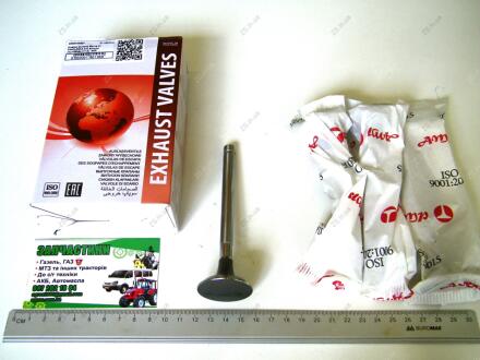 Клапан выпуск Волга 21 випуск (4шт/36х9х117,5) /21-1007012 АМР AMP PWOL002-A-0-D