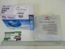 Кільця поршневі 100,0 М/К 100,0 (дв.4215-4218) (2,0х2,0х5,0) 100.00 PR-UAZ--SET AMP 44-5660-000 (фото 6)