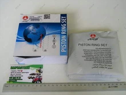 Кільця поршневі 97,0 М/К дв.А274 EvoTech 2.7 (1,2х1,5х3,0) 97.00 PR-UAZ--SET AMP 44-5658-050