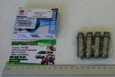Втулка клапана ЗАЗ 1102 ТАВРИЯ JZAZ004-G-S-0 выпуск (4шт/14,075х7,985х48,8) AMP 1102-1007033-AMP