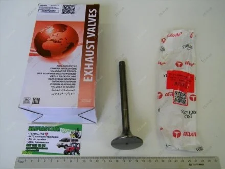 Клапан випуск ЯМЗ PYAM003-B-0-N МАЗ (ЯМЗ) випуск (1шт/47.9x12х155.6) AMP 236-1007015-В6