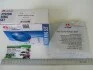 Кольца поршневые 93,5 М/К (2,0х2,0х5,0) 93.50 PR-WOL--SET AMP 44-5650-150 (фото 4)