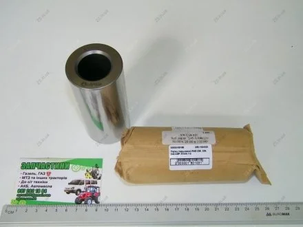 Палець поршневий ЯМЗ 236, 238, 240 XYAM-110 AMP 236-1004020
