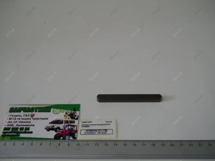 Шпонка призматична DIN6885A ZS 8х7х70