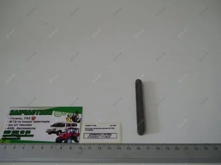 Шпонка призматична DIN6885A ZS 8х7х80