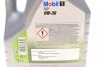 Масло моторне Mobil 1 ESP 0W-30 API (Каністра 4л))) MOBIL 153754 (фото 2)