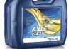 Олія трансмісійна напівсинтетична Axle 80W-140 20л. NESTE Neste Axle 80W-140 20L (фото 1)