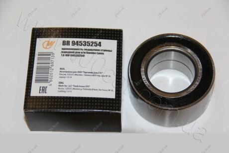 Подш.ступицы передний к-т DAEWOO Lanos 1.6 16V WEBER BR 94535254