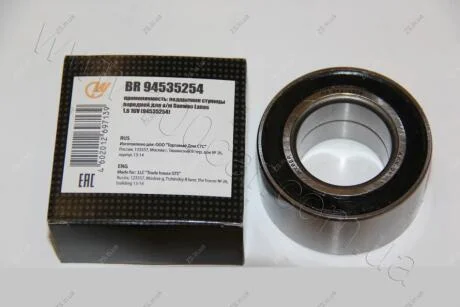 Подш.ступицы передний к-т DAEWOO Lanos 1.6 16V WEBER BR 94535254