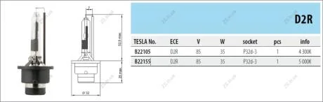 TS Лампа (D2R, 85V, 35 W, PK32d-3) 5000K TESLA B22155