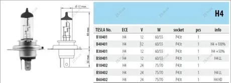 TS лампа (H4, 24 V, 75/70 W, P 43 t)LL TESLA B 50402