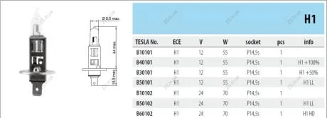 TS B60102 Лампа (H1, 24 V, 70 W, P 14,5 s)HD TESLA B 60102