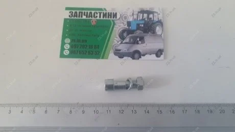 Ось вилки стартера 402,405,406 (БАТЭ) БАТЭ 42.3708014