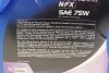 Олива трансміс. TRANSELF NFX SAE 75W (Каністра 5л) Elf 223530 (фото 3)