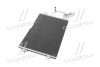 Конденсатор кондиционера AUDI A4 95-00 Tempest TP.1594207 (фото 2)