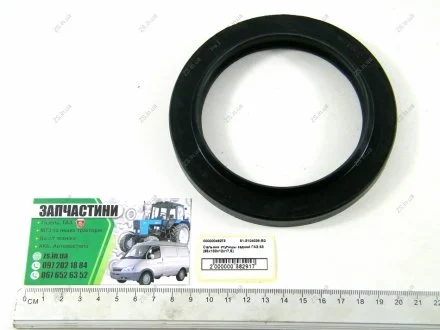 Сальник ступицы задней ГАЗ 53 (95x130x12x17,5) 2ПТС-4 резиновый Рось-гума 51-3104038-В2
