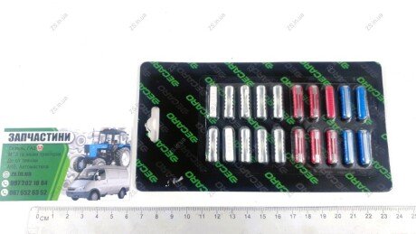 Запобіжник комп. 20 шт. DECARO DEC.FUSE KIT 05