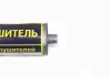 Глушник 402,405,406,4215 ГАЗ 3302, "Бочка" (центральна горловина) D-51 (АЗГ) Арзамасский завод глушителей 36-1201010-11 (фото 2)