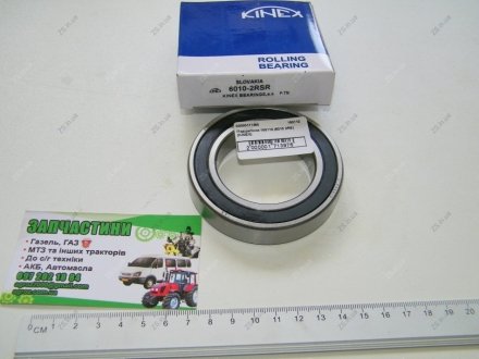 Подшипник (6010 2RS) (KINEX) KINEX BEARINGS, a.s. 180110 (фото 1)