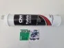 Мастило CASE кейс EP /0,400кг/ЖОВТА AKCELA TUTELA MULTIP GREASE 251H (фото 3)