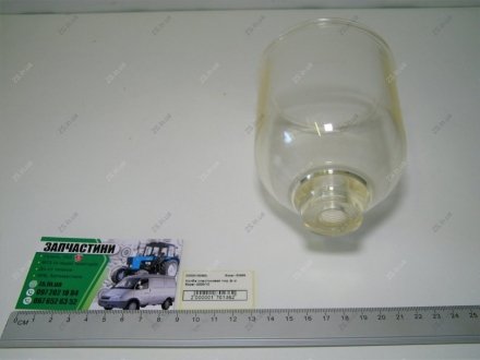 Колба пластиковая под ф-р -2000/10 SEPAR Separ-30985