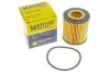 Фільтр масляний FORD T CONNECT 1.5 TDCI 15-, PSA 1.5 HDI 18- (вир-во HENGST) HENGST FILTER E957HD505 (фото 5)