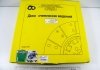Диск зчеплення ведений ЗІЛ 130 (Вир-во ЛЗТД) Трактородеталь, г.Лозовая 130-1601130-01 (фото 2)