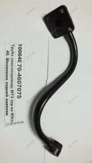 Маслопровод МТЗ (ТМ)) Jubana 70-4607075