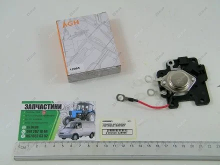Устройство регулирующее (7901.3702А3) к БПВ 700W МТЗ AGH УР-1