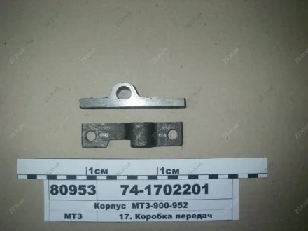 Корпус крышки (кронштейн) переключения передач синх. КПП -900-952. МТЗ 74-1702201