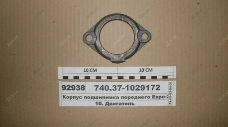 Корпус підшипника переднього Євро-2,-3 замість 7406.1029172 КамАЗ 740.37-1029172