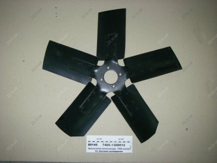 Крыльчатка вентилятора 7405 металл (КАМАЗ) КамАЗ 7405.1308012